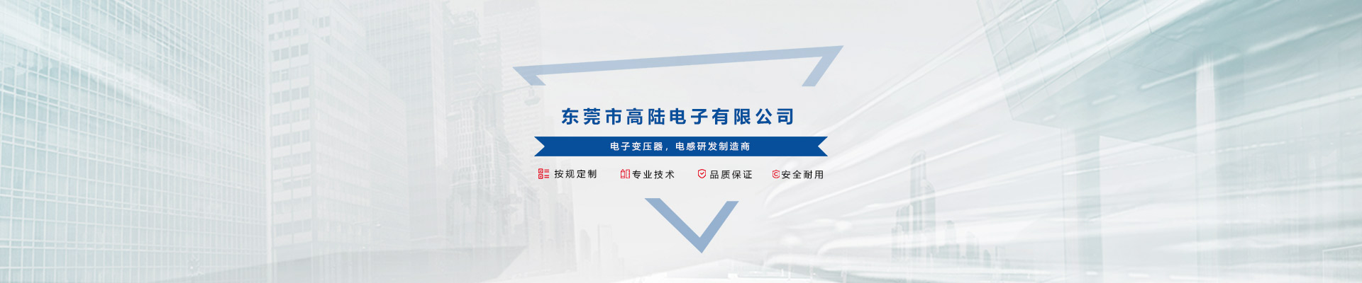 技术创新